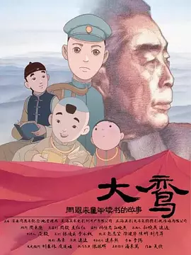 国产成人精品一区二区三区